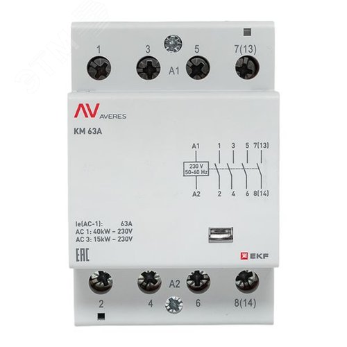 Контактор модульный КМ 63А 4NO 230VAC (3 мод.) AVERES