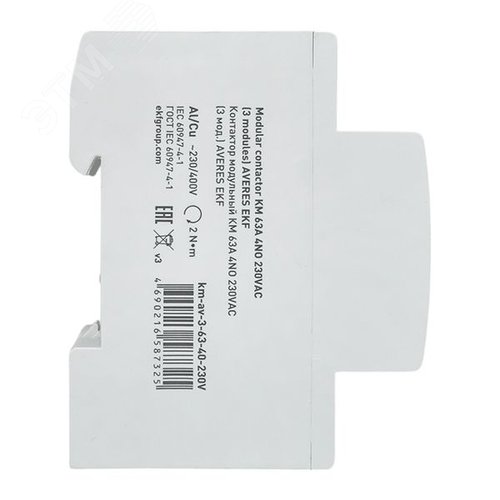 Контактор модульный КМ 63А 4NO 230VAC (3 мод.) AVERES