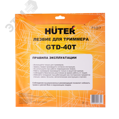 Диск (лезвие) GTD-40T