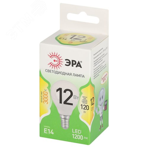 Лампа светодиодная LED 12 Вт 1200Лм 3000К шар теплый E14 220-240В LED P45-12W-830-E14 Green Line