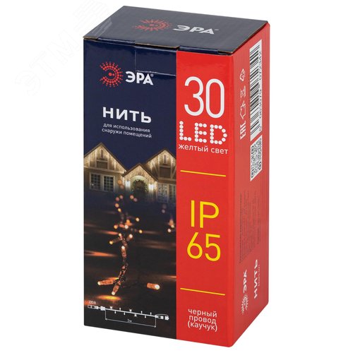Гирлянда 30 LED Нить 3 м, желтый свет, черный каучук, 220 В, IP65 ERAPS-NZ1