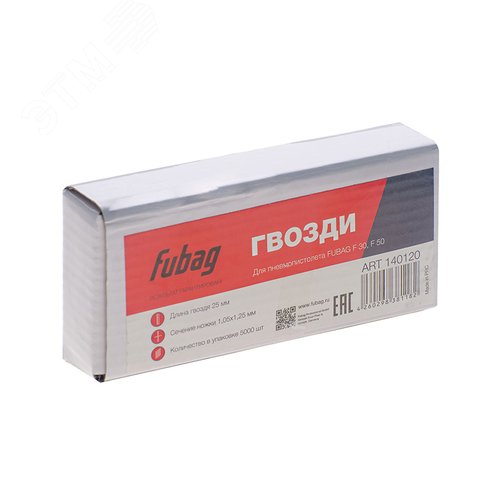 Гвозди для F30_F50_1.05х1.25_25мм_5000шт.