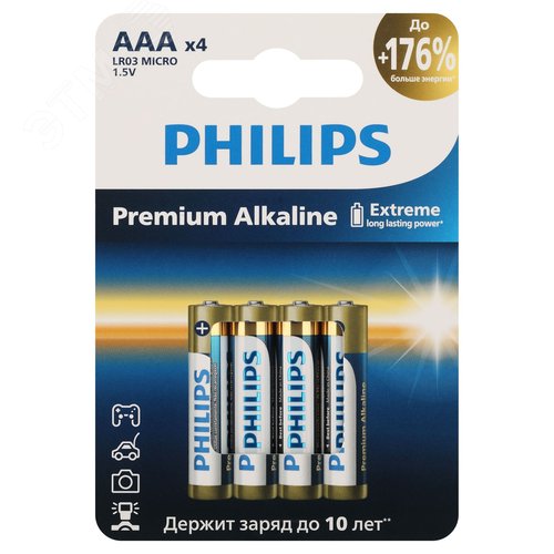 Элемент питания алкалиновый LR03M4W/51 ААА 1,5v 4 шт. LR03-4BL Premium Philips Power