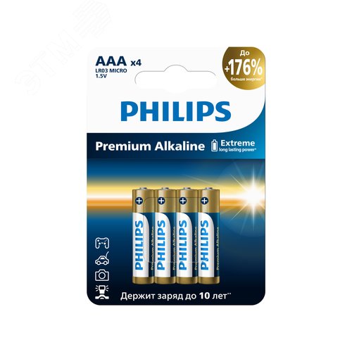 Элемент питания алкалиновый LR03M4W/51 ААА 1,5v 4 шт. LR03-4BL Premium Philips Power