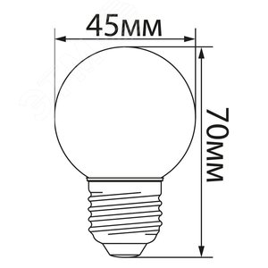 Лампа светодиодная LED 1вт Е27 RGB прозрачный плавная смена цвета шар