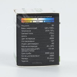 Лампа светодиодная LED 3вт 230в G5.3 MR11 белый
