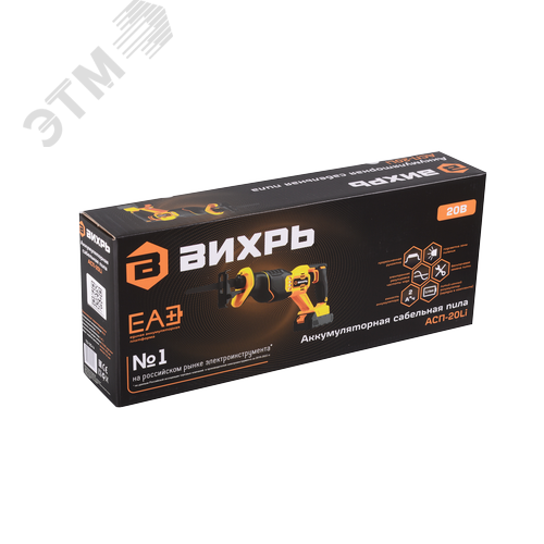 Сабельная пила аккумуляторная АСП-20Li EA+