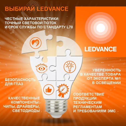 Светильник светодиодный ДКУ 45Вт 5850 Лм 2700К серый 58 град x 160 град