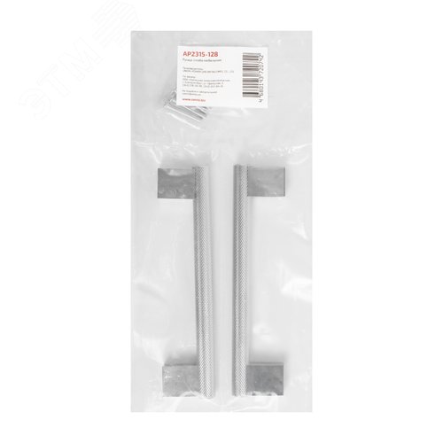 Ручка-скоба мебельная StahlBuro AP2315-128 2шт., CP хром