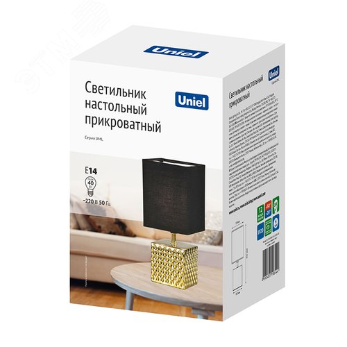 Cветильник настольный декоративный под лампу Е14 40W Механический выключатель Золотой/Черный ТМ UML-B306 E14 GOLD/BLACK
