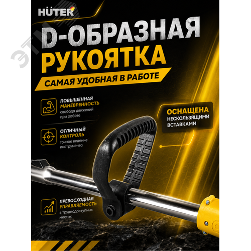 Аккумуляторный триммер GET-12M-2Li