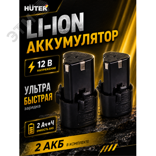 Аккумуляторный триммер GET-12M-2Li