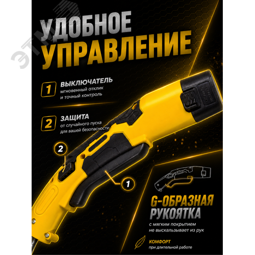 Аккумуляторный триммер GET-12M-2Li