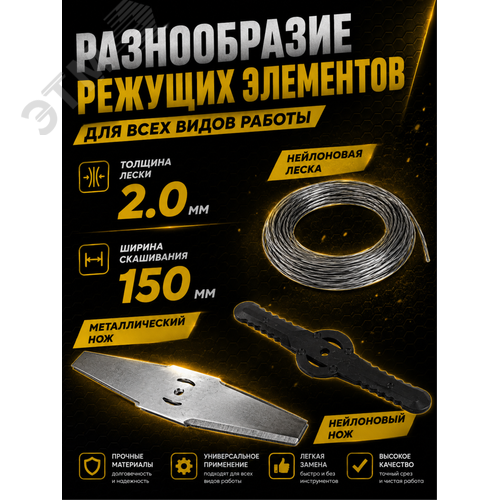 Аккумуляторный триммер GET-12M-2Li