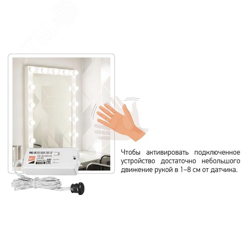 Датчик движения PMS-IR 050 500W 230V 30 WH IP20