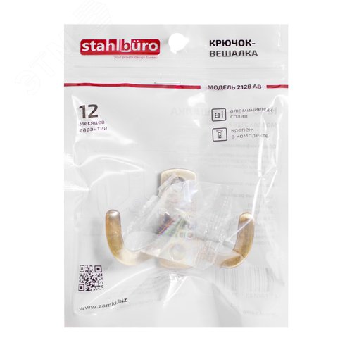 Крючок-вешалка StahlBuro 212 B AB ст.бронза