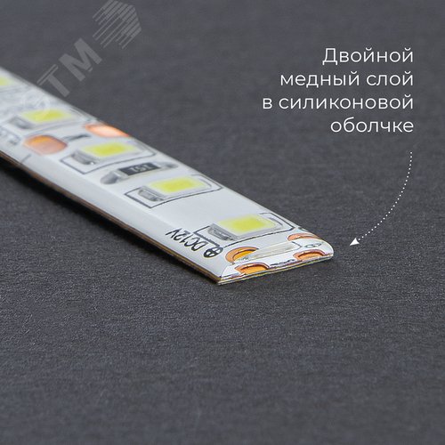 Лента светодиодная 4.8Вт/м 12В 4000К IP65 60LED/м LS604