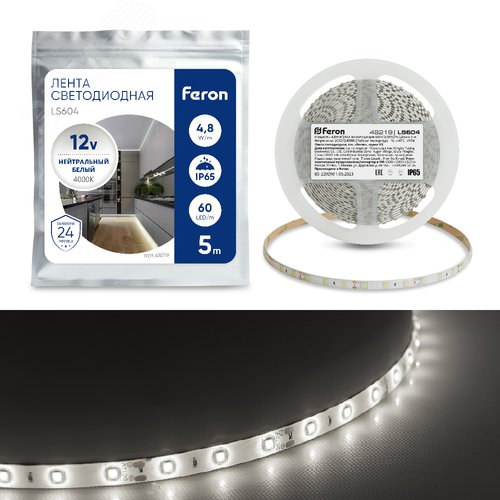 Лента светодиодная 4.8Вт/м 12В 4000К IP65 60LED/м LS604