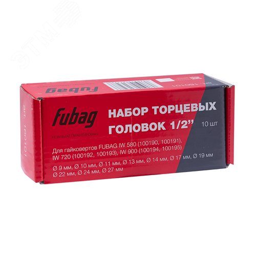 "Набор торцевых головок 1/2""_10 шт. для гайковертов IW 580_IW 720_IW 900 (9-10-11-13-14-17-19-22-24-27 мм.)_картонная коробка"
