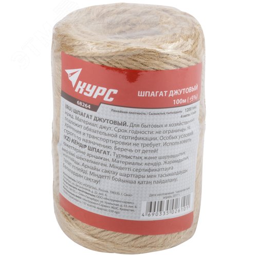 Шпагат джутовый, 4-ниточный, 1200 текс, 100 м