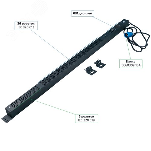 "Cabeus SMART-PDU-16-1P-36C13-6C19-I309-M Блок распределения питания, вертикальный, 36 розеток IEC 320 C13, 6 розеток IEC 320 C19, 1 фаза, 16А, 1х16А, автомат защиты, 250В, мониторинг, шнур 3м 3х2,5мм с вилкой IEC 60309"
