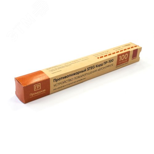 Противопожарный STEG Корд ПР-100