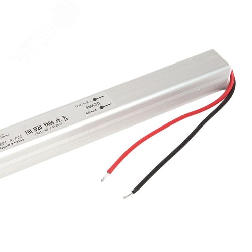 Драйвер светодиодный LED 72w 24v ультратонкий