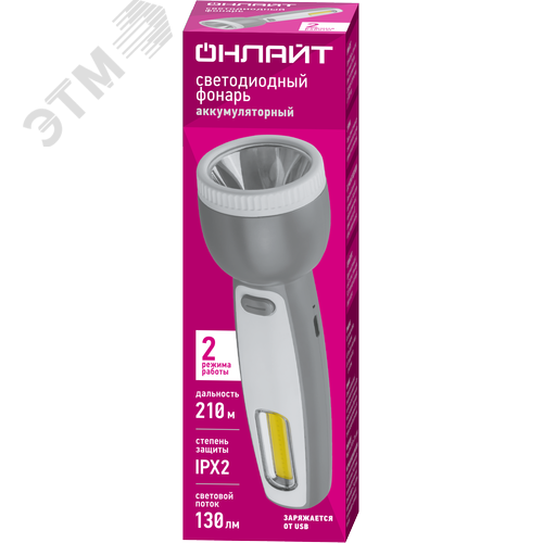 Фонарь ОНЛАЙТ OPT-CP08-ACCU пластиковый 1LED,3Вт+1COB,1Вт, 2 режима