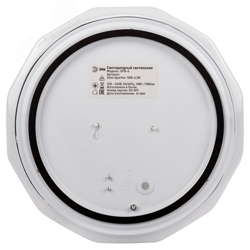 Светильник светодиодный потолочный ДПБ-18Вт 6500К Классик без ДУ SPB-6 WH 18W Slim Sparkle