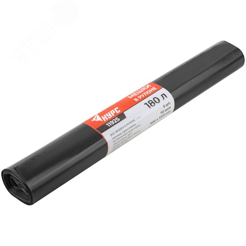 Мешки для строительного мусора, ПВД прочные, 180 л, 900х1200 мм, толщина 70 мкм, 5 шт.