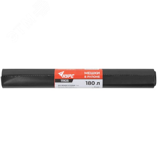 Мешки для строительного мусора, ПВД прочные, 180 л, 900х1200 мм, толщина 70 мкм, 5 шт.