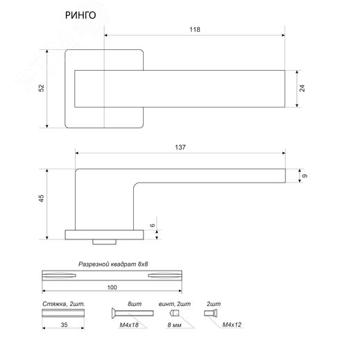 Комплект ручка и защелка АЛЛЮР АРТ РИНГО SC+L45-8 SC (8390/S45) матовый хром