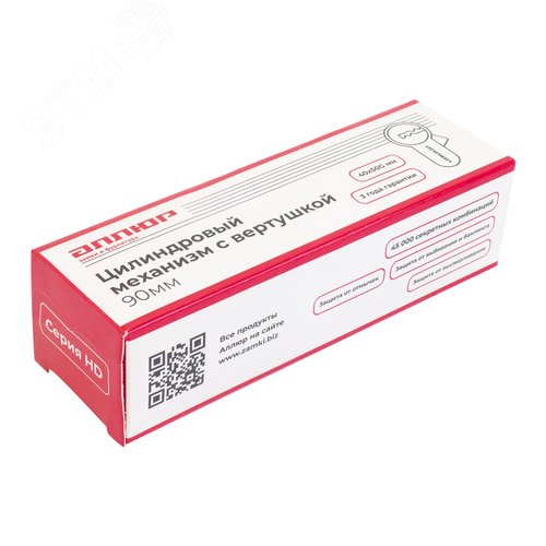 Цилиндровый механизм АЛЛЮР HD FG 90-5К CP (40x50G) хром