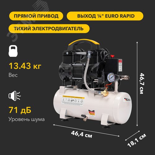 Компрессор воздушный безмасляный KR-850/10, 850Вт, 140 л/мин, 10л