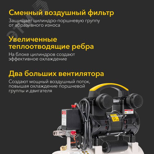 Компрессор воздушный безмасляный KR-850/10, 850Вт, 140 л/мин, 10л