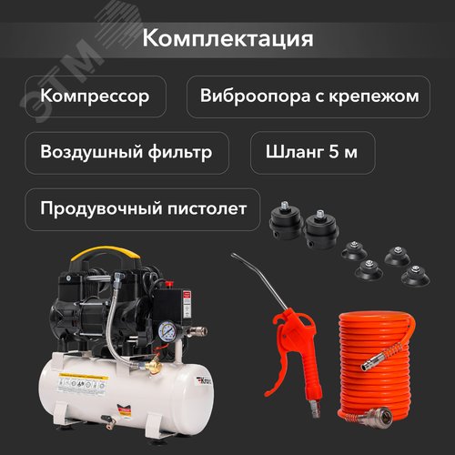 Компрессор воздушный безмасляный KR-850/10, 850Вт, 140 л/мин, 10л