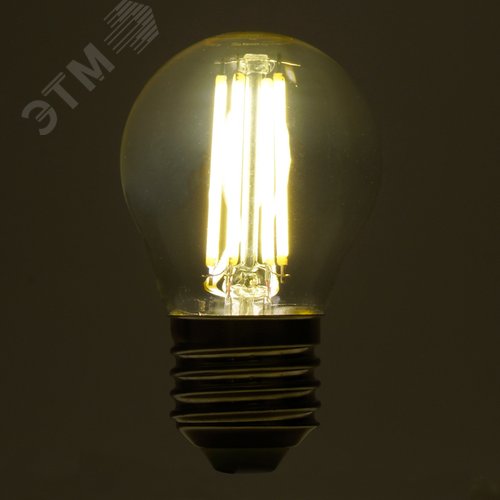 Лампа светодиодная LED 6вт Е27 белый шар FILAMENT .PRO