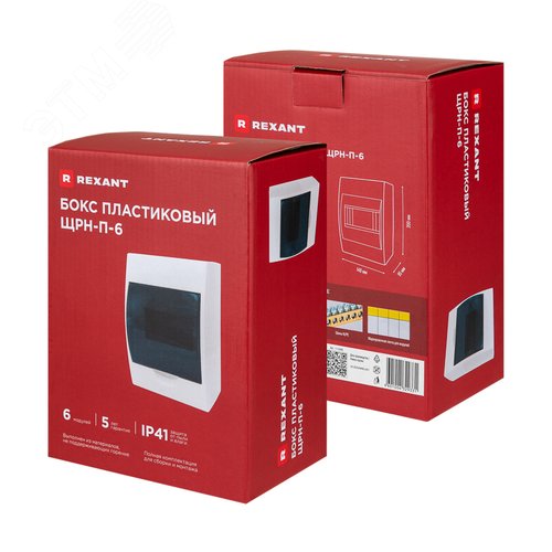 Бокс пластиковый ЩРН-П-6 IP41 белый