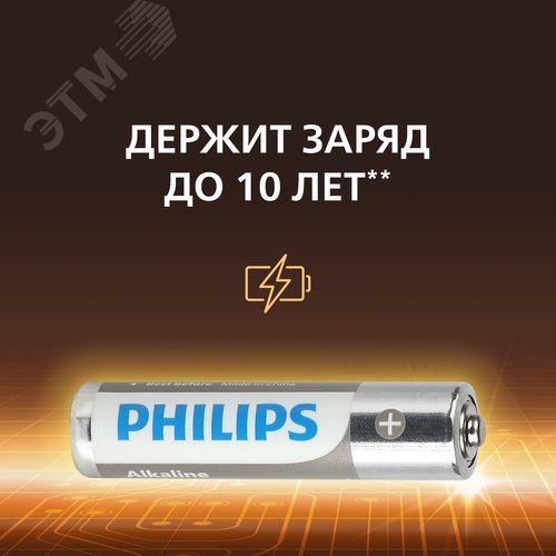 Элемент питания алкалиновый LR03A4B/51 ААА 1,5v 4 шт. LR03-4BL Entry