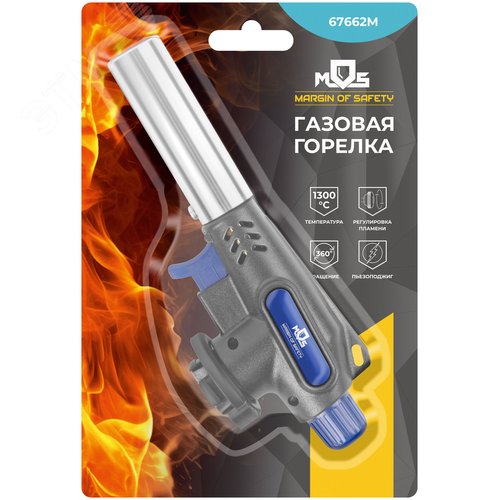 Горелка газовая на цанговый баллон, пласт.корпус, с пьезоподжигом, вращение 360°, сопло 22 мм