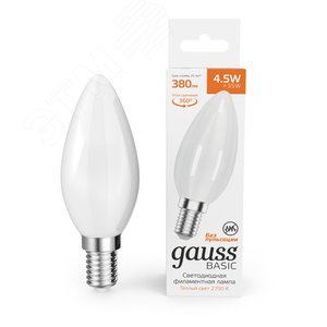Лампа светодиодная филаментная LED 4.5 Вт 380 лм 2700К свеча теплый E14 AC 220В матовая колба Basic
