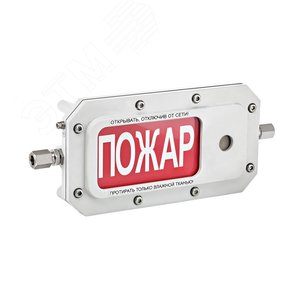 Оповещатель взрывозащищенный свето-звуковое табло ТСЗВ-Exd-А-Прометей 12-36В ЗАГАЗОВАННОСТЬ Цвет фона желтый, цвет букв черный