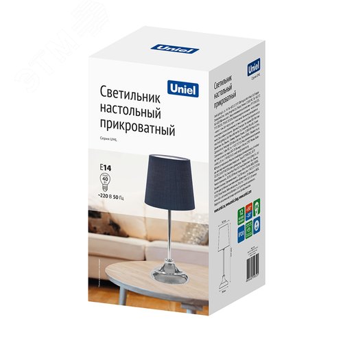 Светильник настольный декоративный под лампу Е14 40W Механический выключатель Хром/Темно-синий UML-B309 E14 CHROME/DARK BLUE