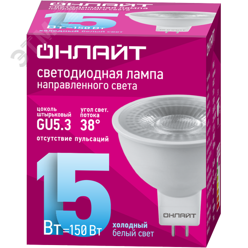 Лампа светодиодная 15 Вт OLL-MR16-15-230-6.5K-GU5.3-38D