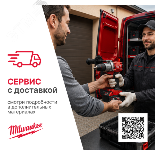 Аккумуляторная прямошлифмашина M18 FDGROVB-0X