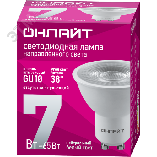 Лампа светодиодная 7Вт OLL-PAR16-7-230-4K-GU10-38D