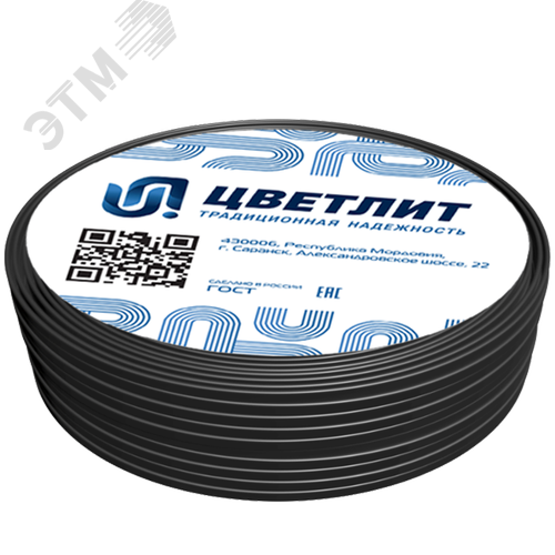 Кабель силовой КГ 3х25+1х16 380/660-2 ТРТС