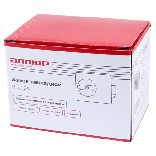 Замок накладной АЛЛЮР ЗНД 2А