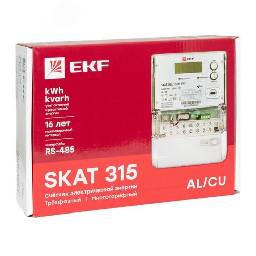 Счетчик электрической энергии трехфазный многотарифный SKAT 315E/1-560 SIRP PROxima