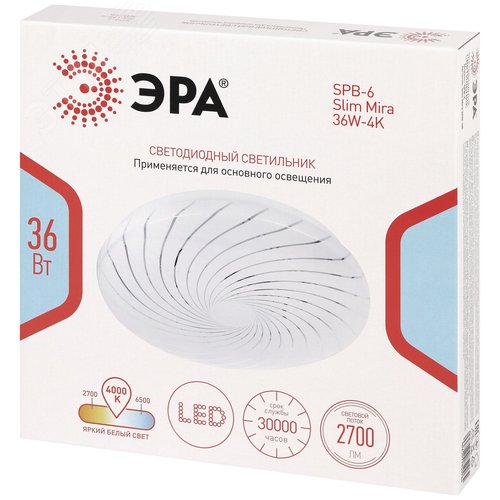 Светильник потолочный светодиодный ДПБ 36Вт 2700Лм 4000К SPB-6 Slim Mira 36W-4K без ДУ